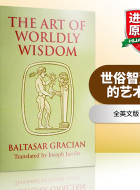 智慧书  英文原版 The Art of Worldly Wisdom 永恒的处世经典 西班牙传奇哲学家巴尔塔沙·葛拉西安 英文版 进口英语原版书籍