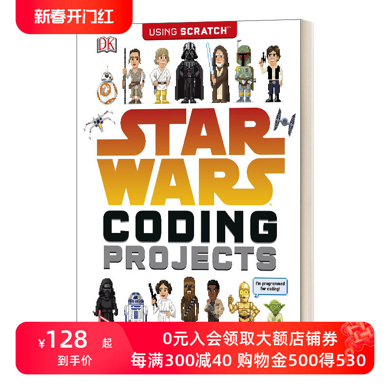 英文原版 SStar Wars Coding Projects 星球大战 项目编码 英文版 进口英语原版书籍