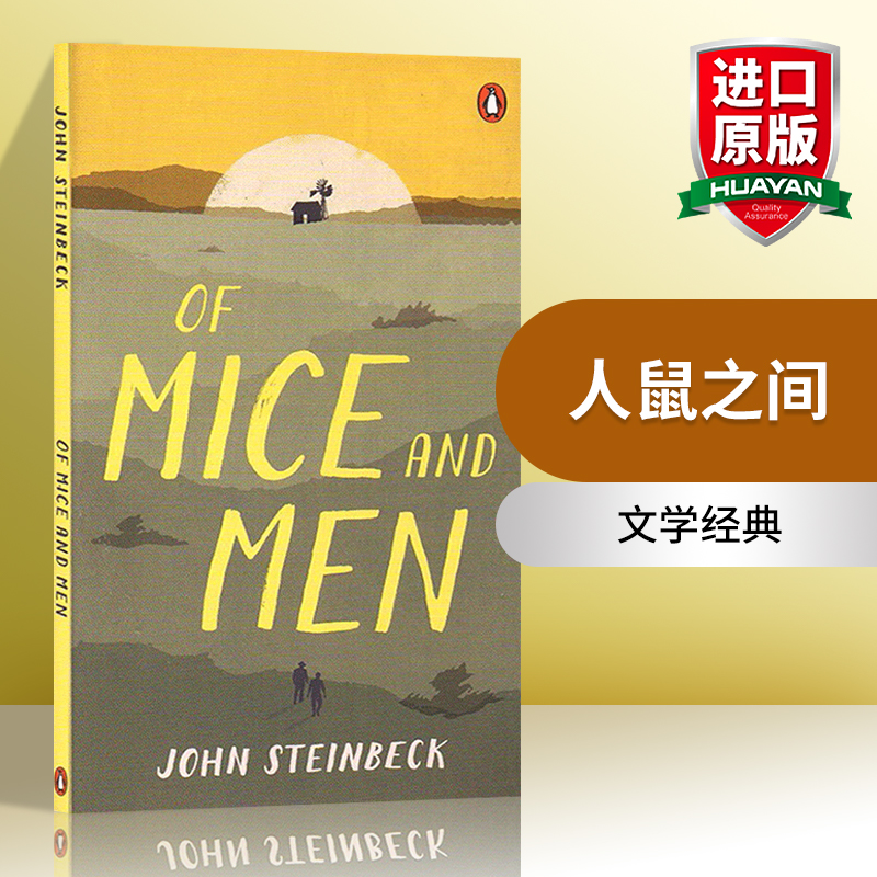 人鼠之间 英文原版小说 Of Mice and Men 美版 文学经典 诺贝尔奖作者约翰斯坦贝克 John Steinbeck进口原版英语书籍搭伊甸之东 书籍/杂志/报纸 文学类原版书 原图主图