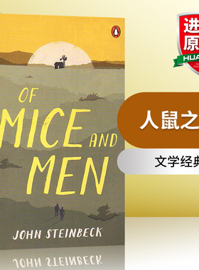 人鼠之间 英文原版小说 Of Mice and Men 美版 文学经典 诺贝尔奖作者约翰斯坦贝克 John Steinbeck进口原版英语书籍搭伊甸之东