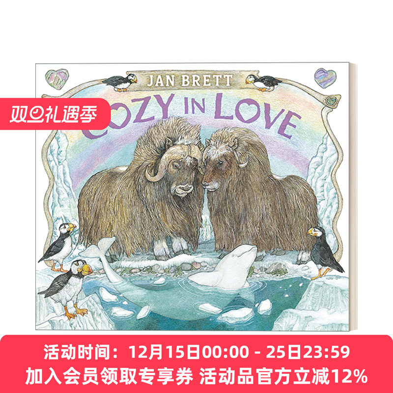舒适的爱 英文原版绘本 Cozy in Love 4-8岁儿童动物童话故事友谊主题精装绘本 名家Jan Brett 英文版 进口英语原版书籍