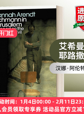 英文原版 Eichmann in Jerusalem 艾希曼在耶路撒冷 一份关于平庸的恶的报告 汉娜 阿伦特 企鹅现代经典 英文版 进口英语原版书籍