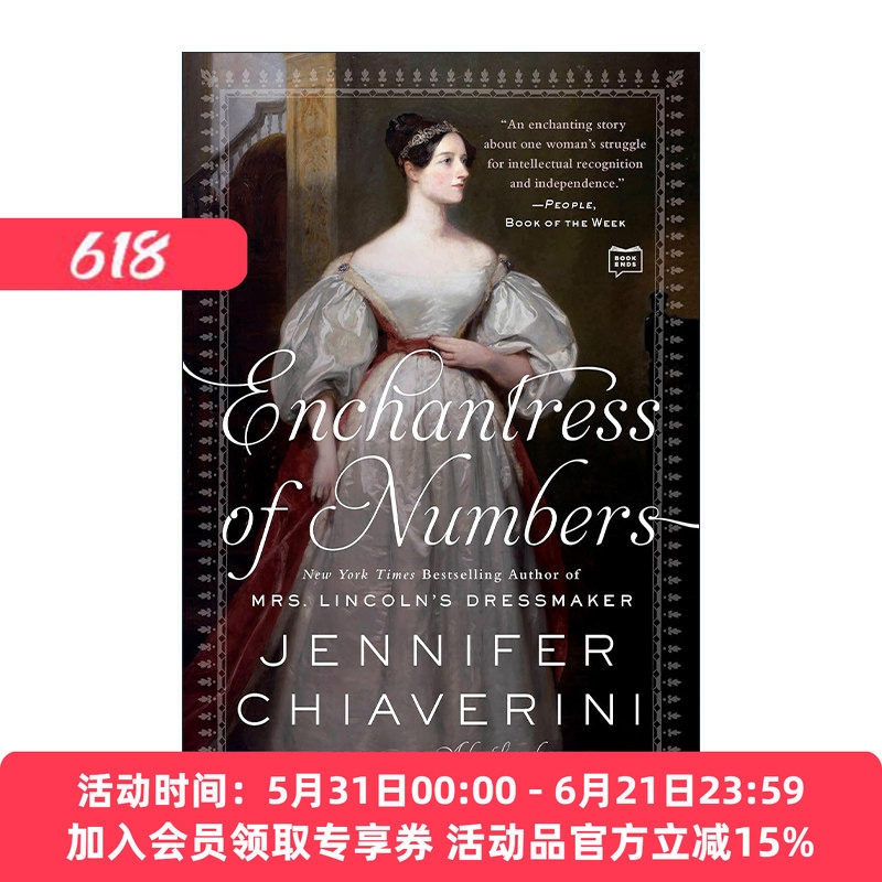 英文原版 Enchantress of Numbers 数字的魅力 关于Ada Lovelace阿达·洛芙莱斯的小说 计算机程序创始人 英文版进口英语原版书籍