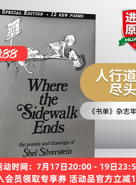人行道的尽头 英文原版 Where the Sidewalk Ends Poems and Drawings 谢尔希尔弗斯坦 英文版儿童诗歌绘本 谢尔比叔叔作品集精装