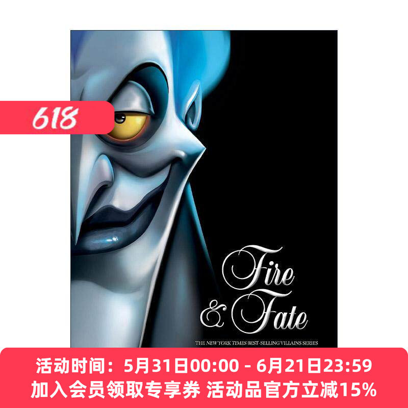 英文原版 Fire and Fate Villains 火焰与命运 迪士尼反派系列 哈迪斯 大力士改编 精装 Serena Valentino 进口英语原版书籍
