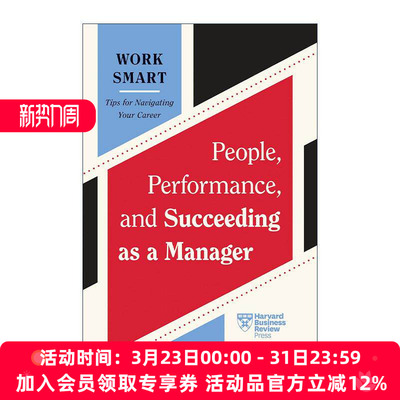 英文原版 People Performance and Succeeding as a Manager HBR Work Smart Series 人员 绩效和成功管理者 哈佛商业评论智能工作