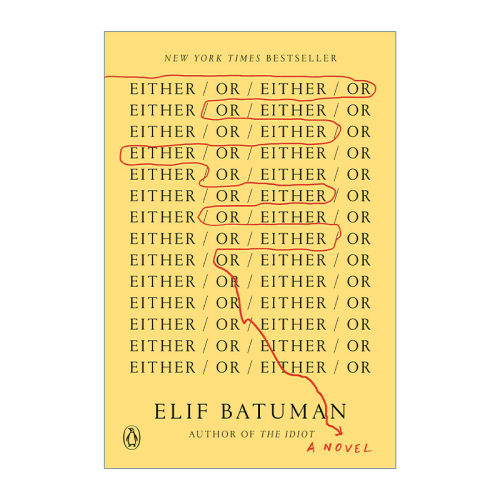 非此即彼  英文原版小说 Either/Or 普利策奖入围作家 白痴作者Elif Batuman新作 英文版 进口英语原版书籍