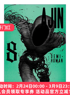 英文原版 Ajin 08 Demi-Human 亚人 卷八 科幻漫画 樱井画门Gamon Sakurai 英文版 进口英语原版书籍