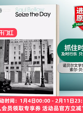 抓住时机 英文原版小说 Seize the Day 及时行乐 只争朝夕 索尔·贝娄 企鹅现代经典 英文版 进口英语原版书籍