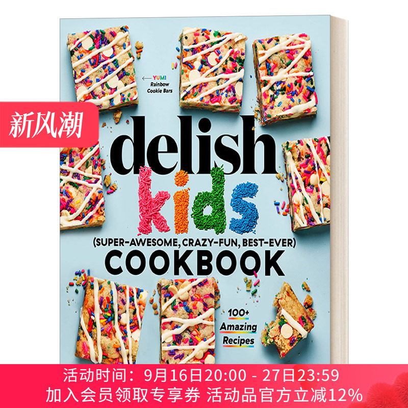 孩子的美味食谱 英文原版 The Delish Kids (Super-Awesome Crazy-Fun Best-Ever) Cookbook 儿童饮食与营养 精装 英文版进口书