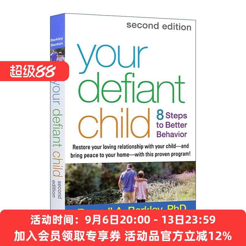 英文原版 Your Defiant Child 如何养育叛逆孩子 八步改善儿童行为 重建亲子依恋关系 第2版 巴克利 英文版 进口英语原版书籍