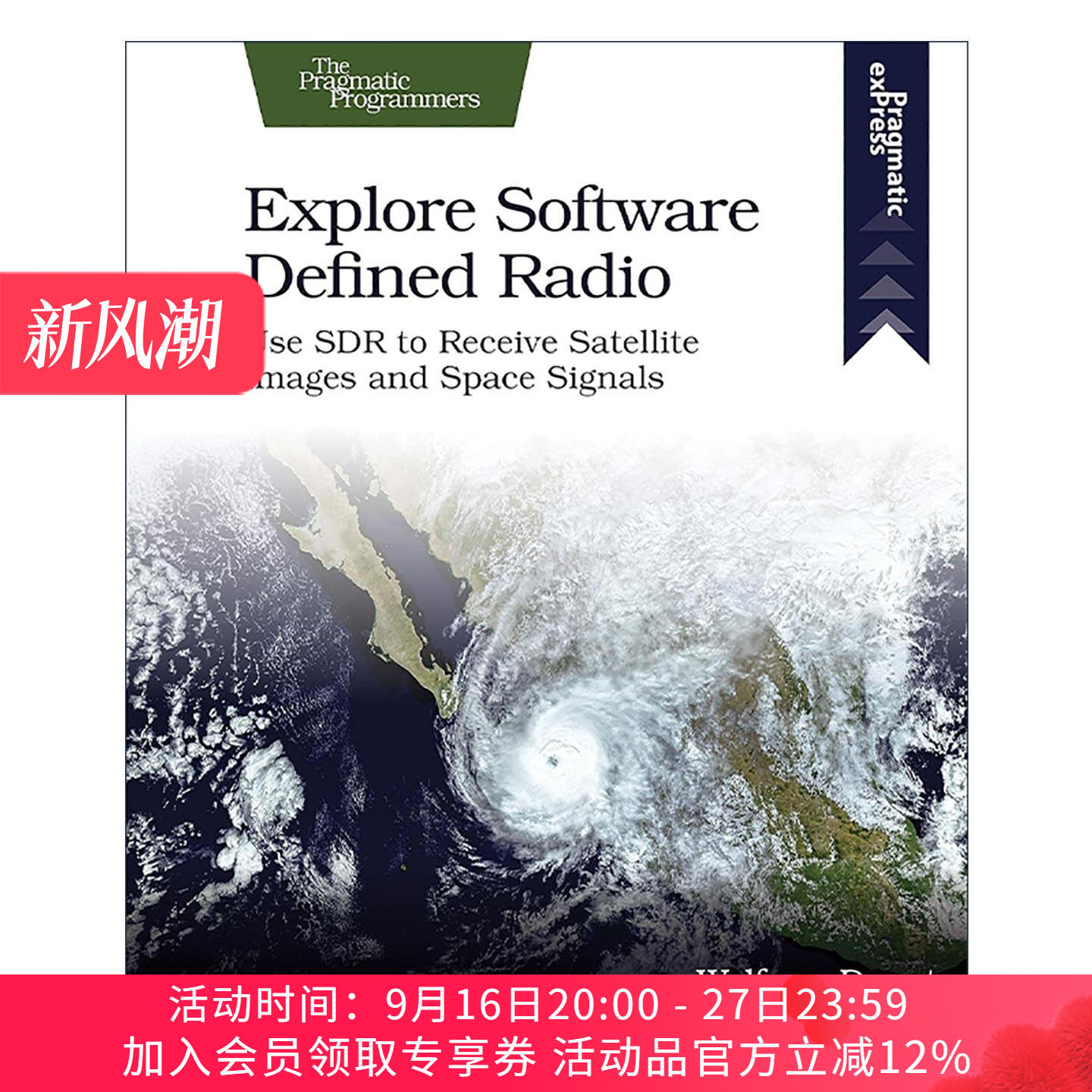 英文原版 Explore Software Defined Radio 探索软件无线电 使用SDR接收卫星图像和空间信号 英文版 进口英语原版书籍