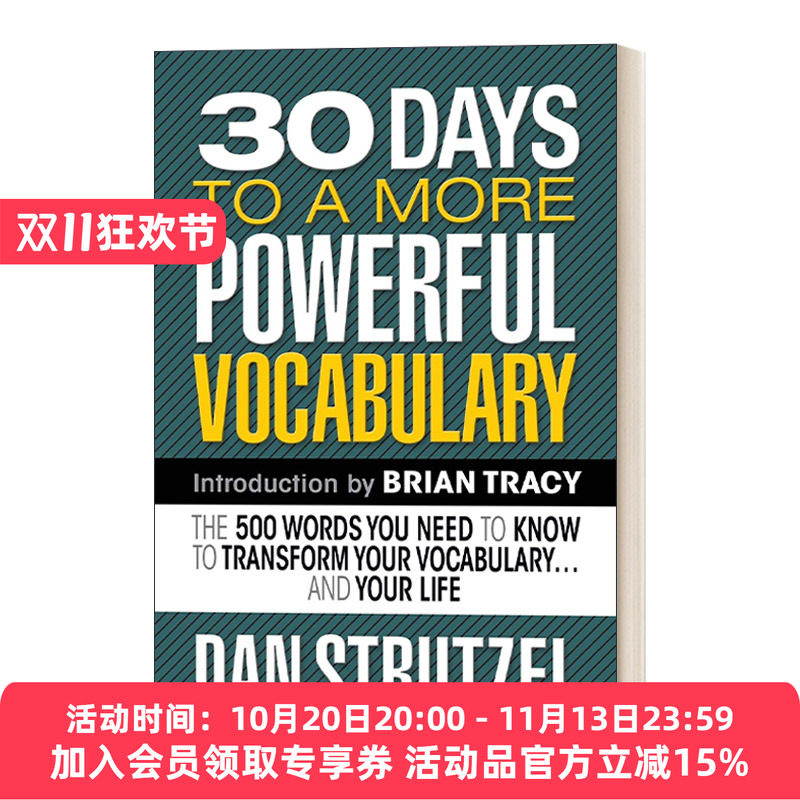 英文原版 30 Days to a More Powerful Vocabulary 30天获得更强大的词汇 改变词汇和生活所需的500个单词 英文版进口英语原版书籍