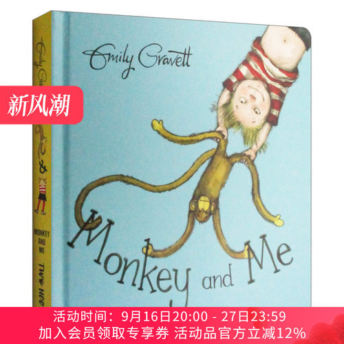 MonkeyandMe猴子和我
