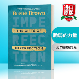 进口英语原版 脆弱 力量 The Gifts 十周年精装 英文原版 书籍 Imperfection 英文版 纪念版
