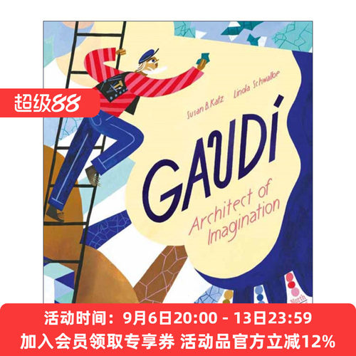 高迪想象的建筑师英文版
