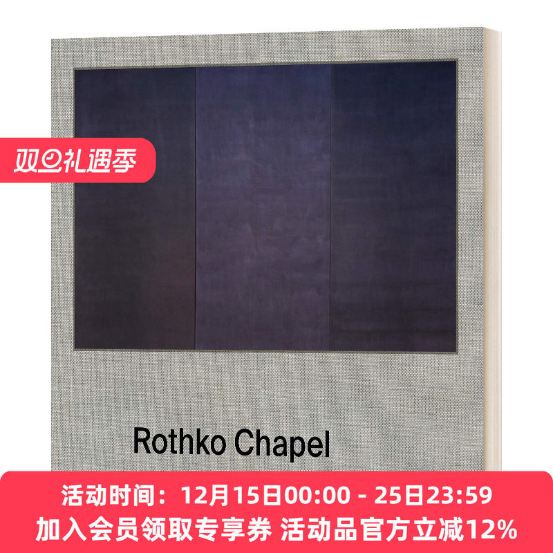 英文原版书 Rothko Chapel 罗斯科礼拜堂 建筑设计作品 精装