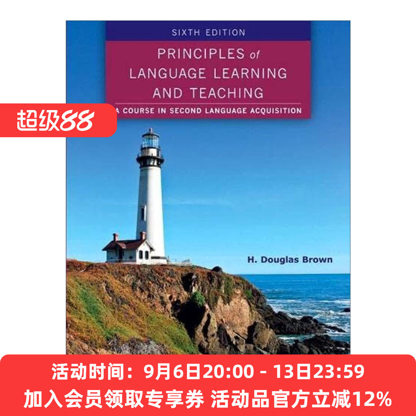 英文原版 语言学习与语言教学的原则 Principles of Language Learning and Teaching 第6版 布朗 英文版 进口英语原版书籍