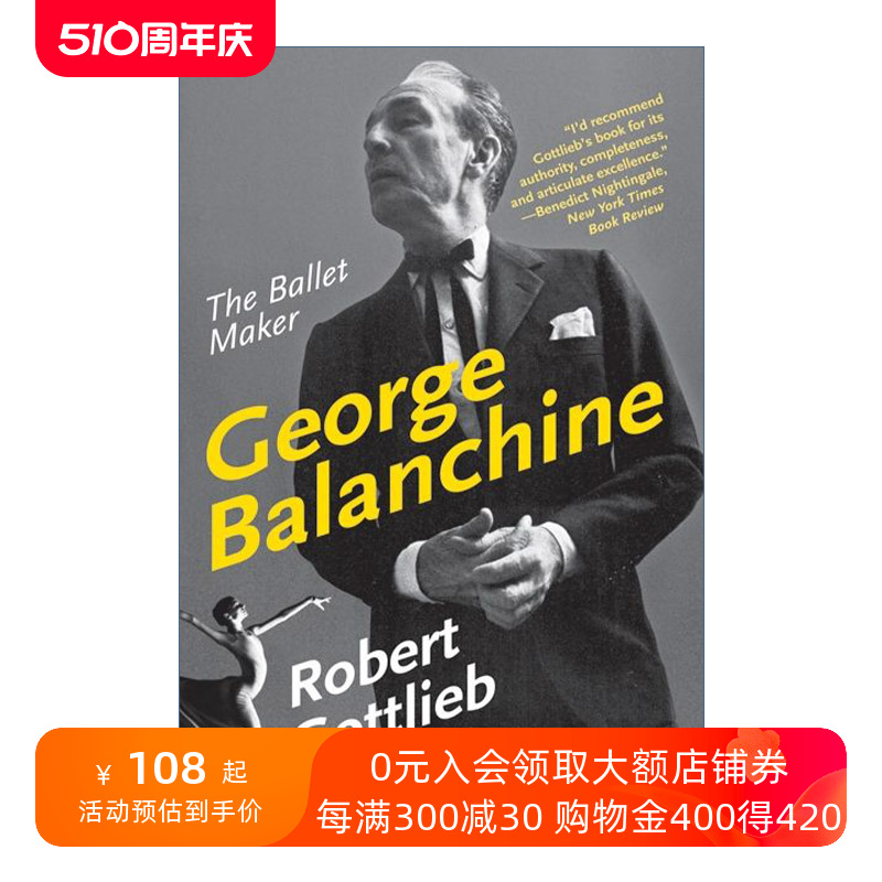 乔治巴兰钦传英文原版 George Balanchine现代芭蕾艺术的缔造者星汉传记系列英文版进口英语原版书籍