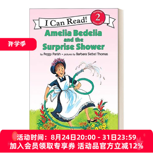 阿米莉亚和惊喜淋浴 英文原版 Amelia Bedelia and the Surprise Shower 糊涂女佣分级阅读 I Can Read Level 2 英文版 进口书籍