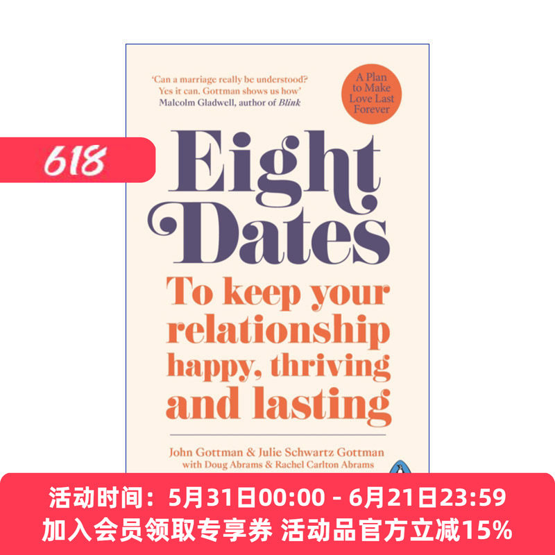 爱的八次约会  英文原版 Eight Dates 创造一生的亲密关系 约翰·戈特曼 英文版 进口英语原版书籍