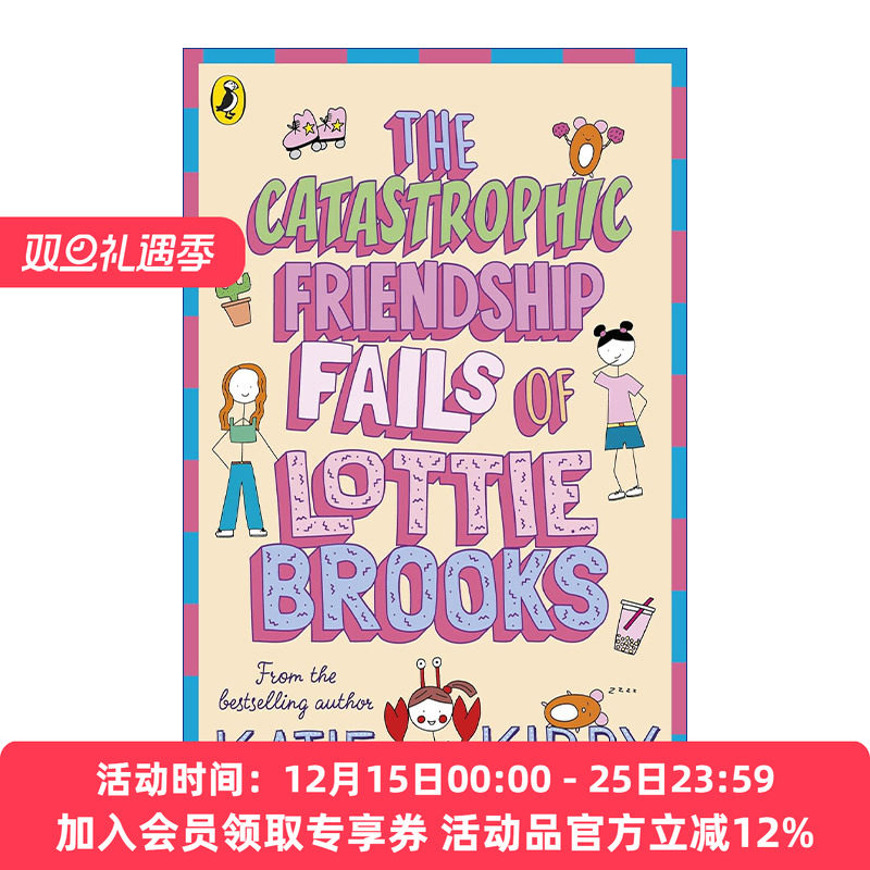 英文原版 The Catastrophic Friendship Fails of Lottie Brooks 洛蒂极其尴尬的生活2 Katie Kirby儿童故事书 英文版 进口书籍