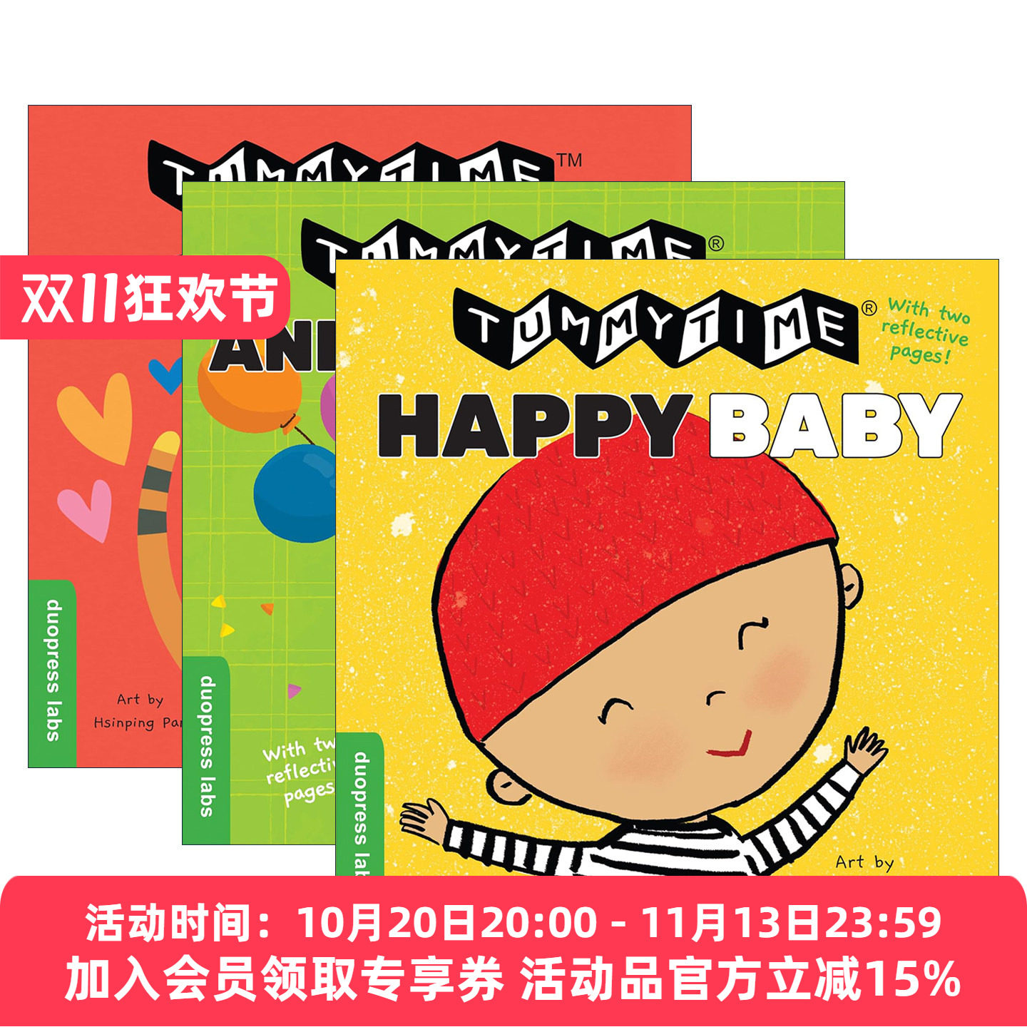 英文原版 TummyTime 俯卧时间系列3册 彩色与黑白对比折叠书 儿童启蒙认知绘本 纸板书 duopress labs 英文版 进口英语原版书籍