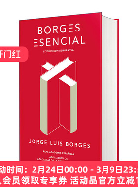 英文原版 Borges esencial Edicion Conmemorativa Essential Borges 博尔赫斯作品集 精装纪念版 西班牙语版 西班牙皇家语言学院