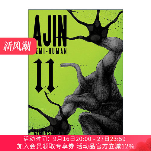 英文原版 Ajin 11 Demi-Human 亚人 卷十一 科幻漫画 樱井画门Gamon Sakurai 英文版 进口英语原版书籍