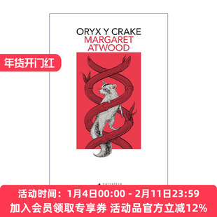 西班牙语原版 Oryx y Crake Oryx and Crake Spanish Edition 疯癫亚当三部曲1 羚羊与秧鸡 西班牙语版 诺贝尔文学奖得主阿特伍德