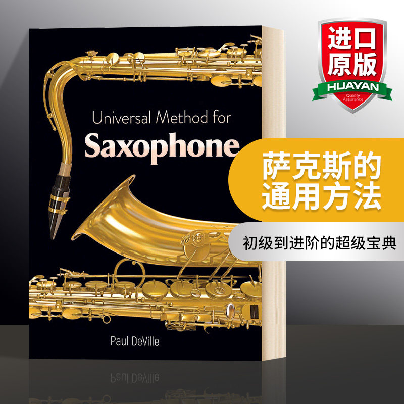英文原版 Universal Method for Saxophone 萨克斯的通用方法 英文版 进口原版书籍