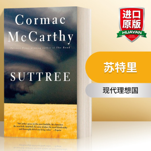 英文版 苏特里 进口英语原版 书籍 小说 英文原版 原版 Suttree
