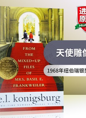 正版 天使雕像 英文原版 From the Mixed-Up Files of Mrs. Basil E. Frankweiler 进口巴兹尔弗兰维勒太太的混乱档案 英文版