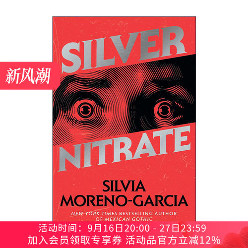 英文原版 Silver Nitrate 硝酸银 惊悚恐怖小说 Mexican Gothic作者Silvia Moreno-Garcia 英文版 进口英语原版书籍