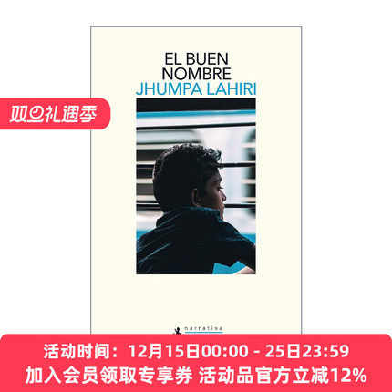 原版 El buen nombre The Namesake 同名人 西班牙语版 解说疾病的人作者 普利策奖得主Jhumpa Lahiri裘帕·拉希莉 进口原版书籍