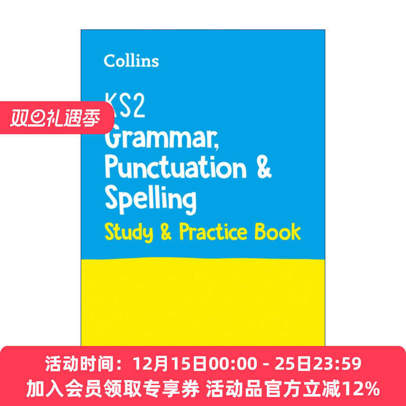 柯林斯小学SATs英语语法 英文原版 Collins KS2 Grammar Punctuation and Spelling SATs Study Practice Book 标点和拼写练习
