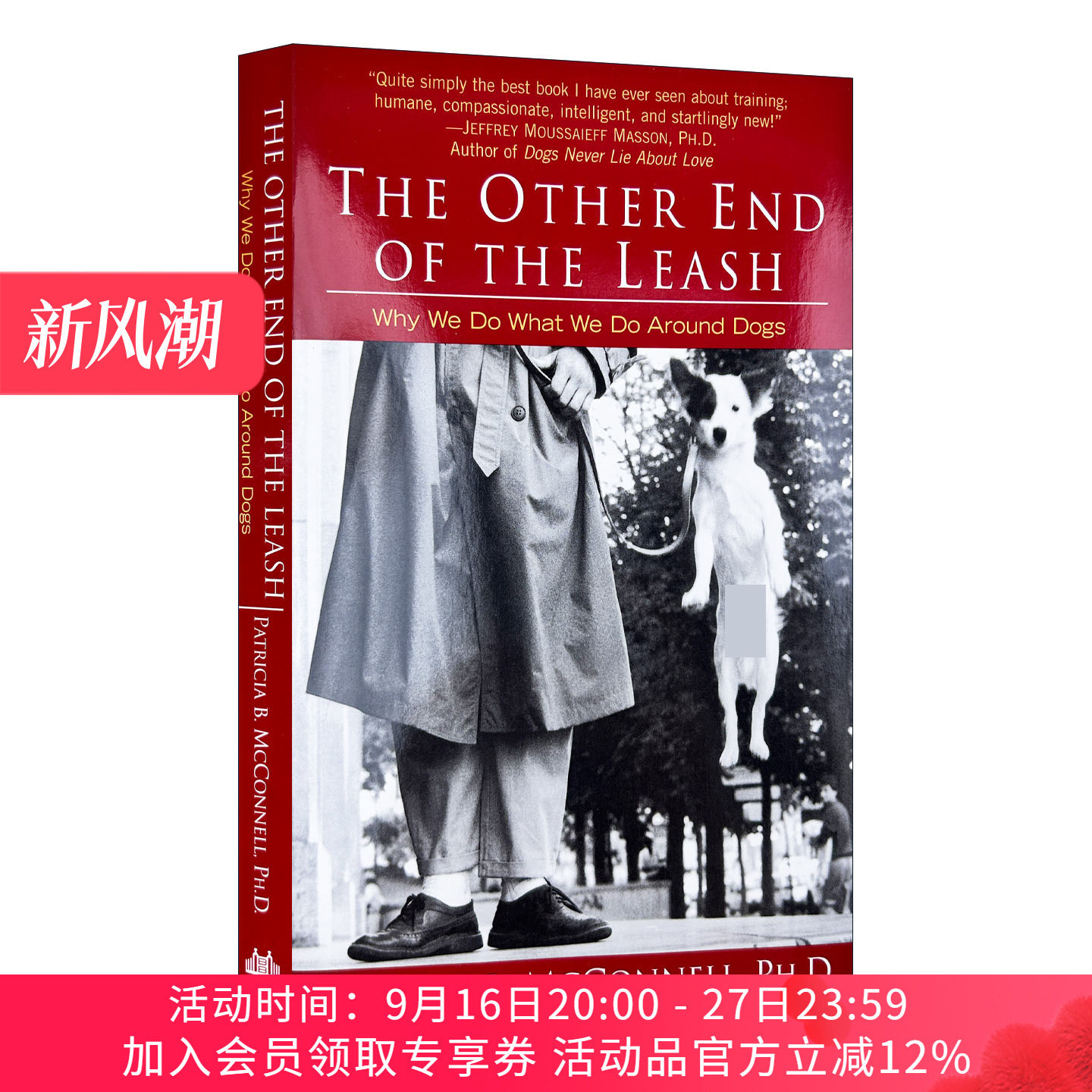 别跟狗争老大 英文原版 The Other End of the Leash 以科学新观点看待我们与狗之间的关系 宠物 Patricia McConnell 进口英语书籍