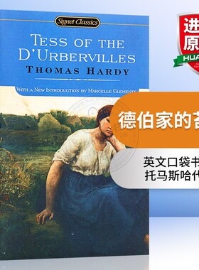 华研原版 德伯家的苔丝 英文原版小说 Tess of the D’Urbervilles 英文版 进口英语书籍 托马斯哈代