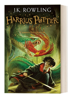 英文原版 Harry Potter and the Chamber of Secrets Latin 哈利波特与密室 哈利波特#2 拉丁语版 精装 英文版 进口英语原版书籍