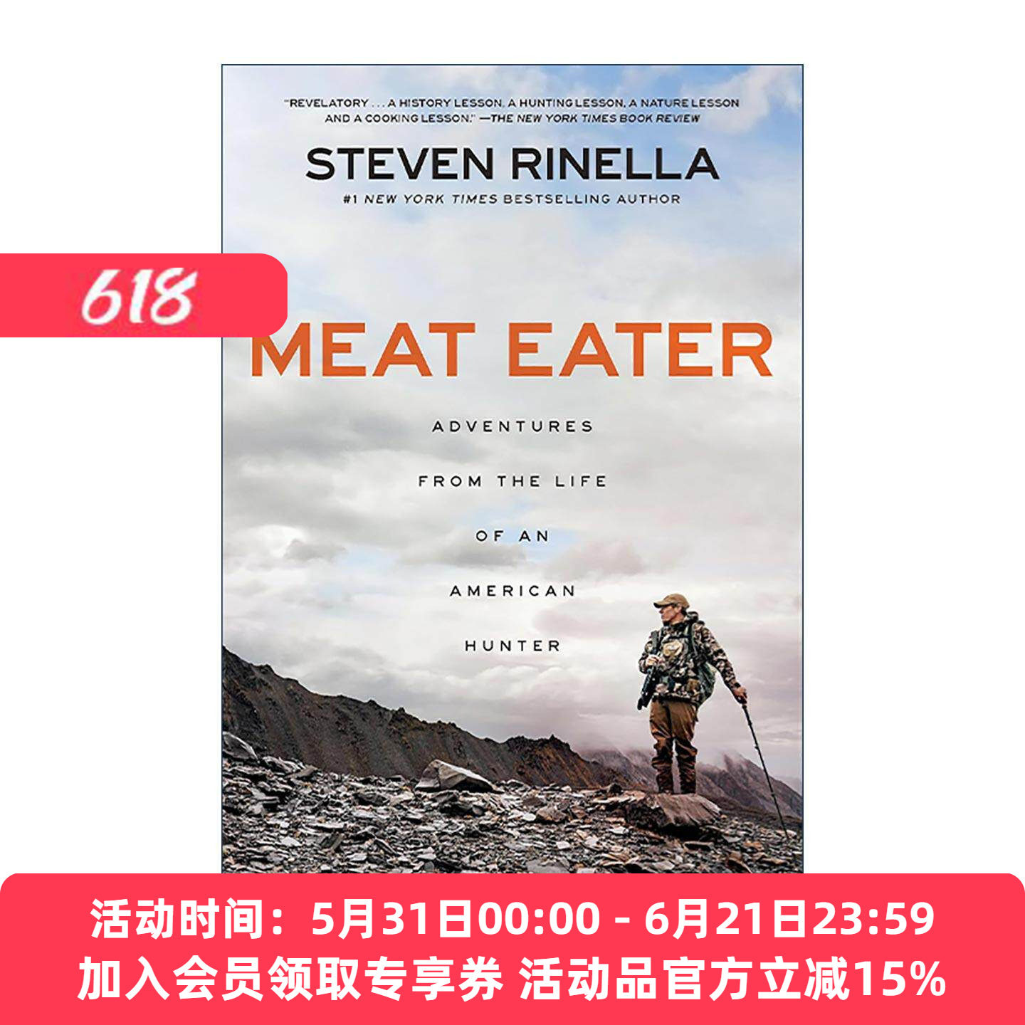 英文原版 Meat Eater 肉食猎者 美国猎人历险记 狩猎 传记 Steven Rinella 英文版 进口英语原版书籍