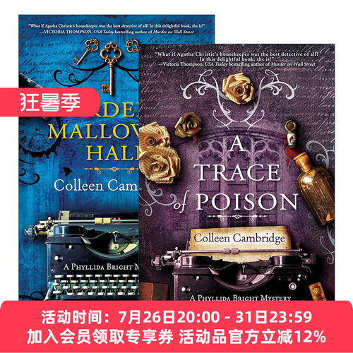 英文原版 A Phyllida Bright Mystery 菲利达布莱特之谜系列1-2册 侦探推理小说 Colleen Cambridge 英文版 进口英语原版书籍