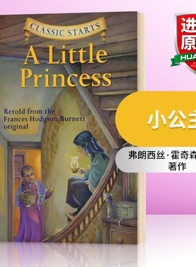 华研原版 开始读经典 小公主 英文原版小说 Classic Starts A Little Princess 儿童文学经典名著 精装 英文版进口英语书籍