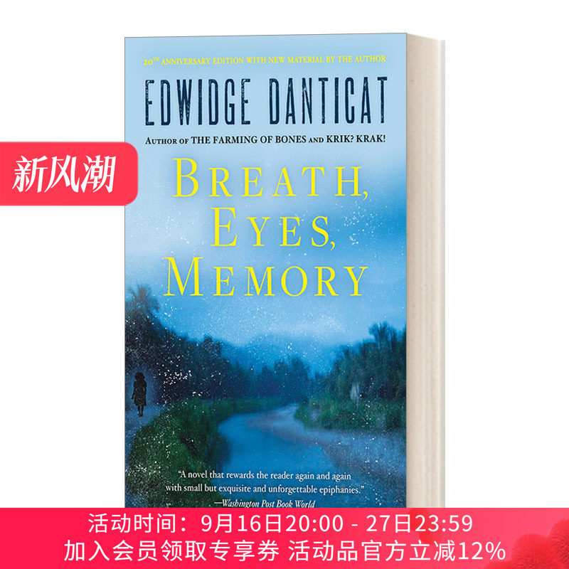 英文原版 Breath Eyes Memory 息·望·忆 美国国家畅销书作家Edwidge Danticat 奥普拉读书俱乐部书单 英文版 进口英语原版书籍