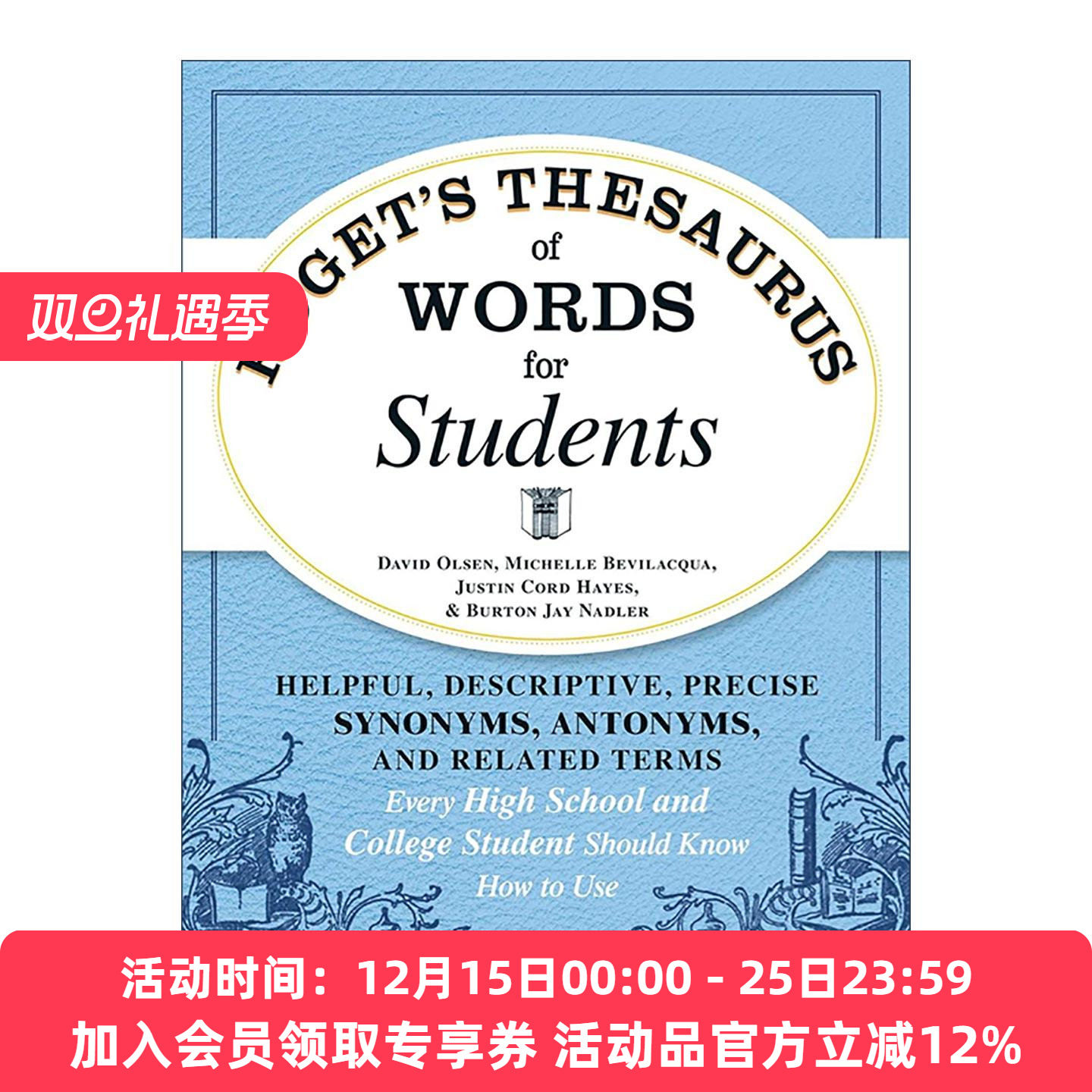 英文原版 Roget's Thesaurus of Words for Students 罗热同义词学生词典 英文版 进口英语原版书籍