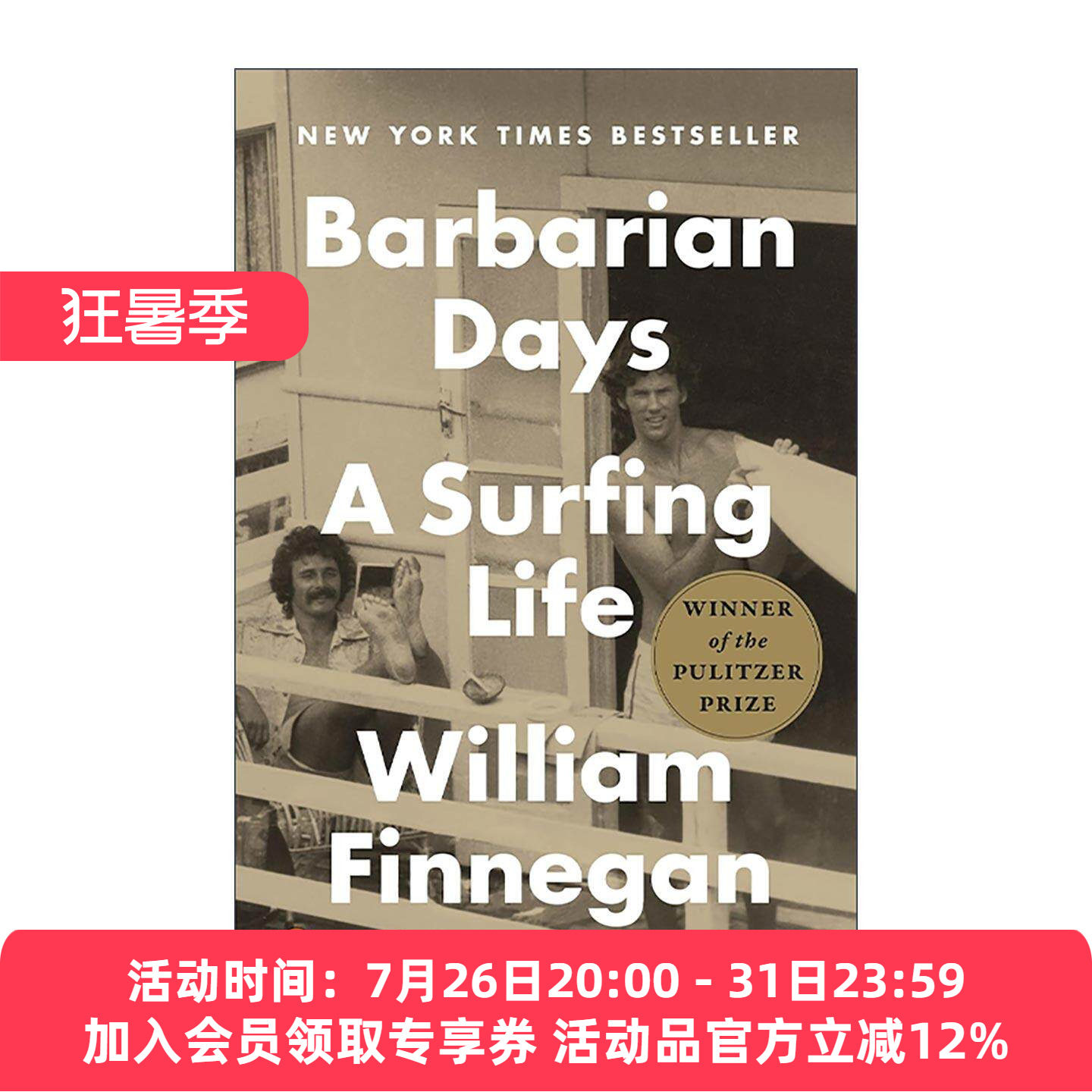 英文原版 Barbarian Days 疯浪人生 2016普利策奖传记奖 威廉·芬尼根 英文版 进口英语原版书籍