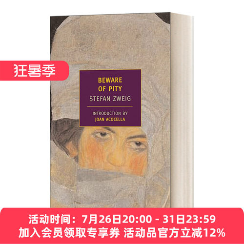 心灵的焦灼 英文原版小说 Beware of Pity 茨威格生前惟一的长篇小说 Stefan Zweig斯蒂芬.茨威格 9分豆瓣 英文版 进口英语原版书