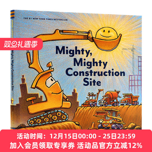 英文原版绘本 Mighty Mighty Construction Site 强大强大的建筑工地 儿童绘本 亲子读物 精装 英文版 进口英语原版书籍
