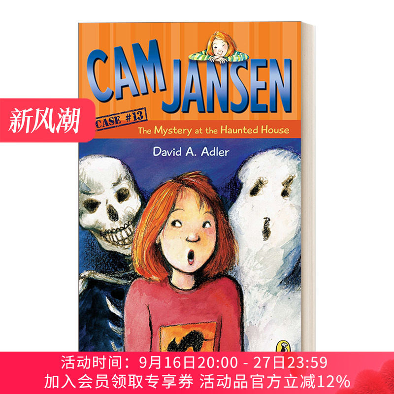 英文原版 Cam Jansen the Mystery at the Haunted House #13 简森侦探故事13 英文版 进口英语原版书籍图片