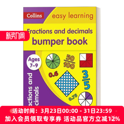 英文原版 Collins Easy Learning KS2 Fractions and Decimals Bumper Book Ages 7-9 柯林斯易学英国小学数学分数小数练习册