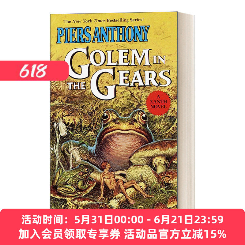 齿轮上的傀儡 英文原版小说 Golem in the Gears Xanth Book 9 赞斯系列9 Piers Anthon皮尔斯&middot;安东尼 英文版 进口英语原版书籍